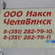 крышка инструментального ящика прав. б/у \ Цвет белый, угол замят, 1 кронштейн согнут.